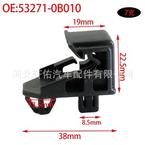 คลิปยึดไฟหน้ารถยนต์ Xuanyou รุ่น 53271-0B010 สำหรับ Toyota Lexus Corolla Highlander Tacoma Prius - Product Image 2