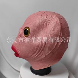 Masque en latex Poisson Étrange rose clair, accessoires de fête cosplay, matière émulsionnelle amusante - Product Image 4