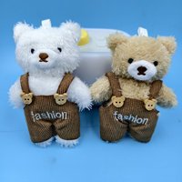 Songshantoy Vente en gros Prix abordable Porte-clés pendentif en peluche petit ours en peluche de 12 cm pour sacs et vêtements, idéal comme cadeau