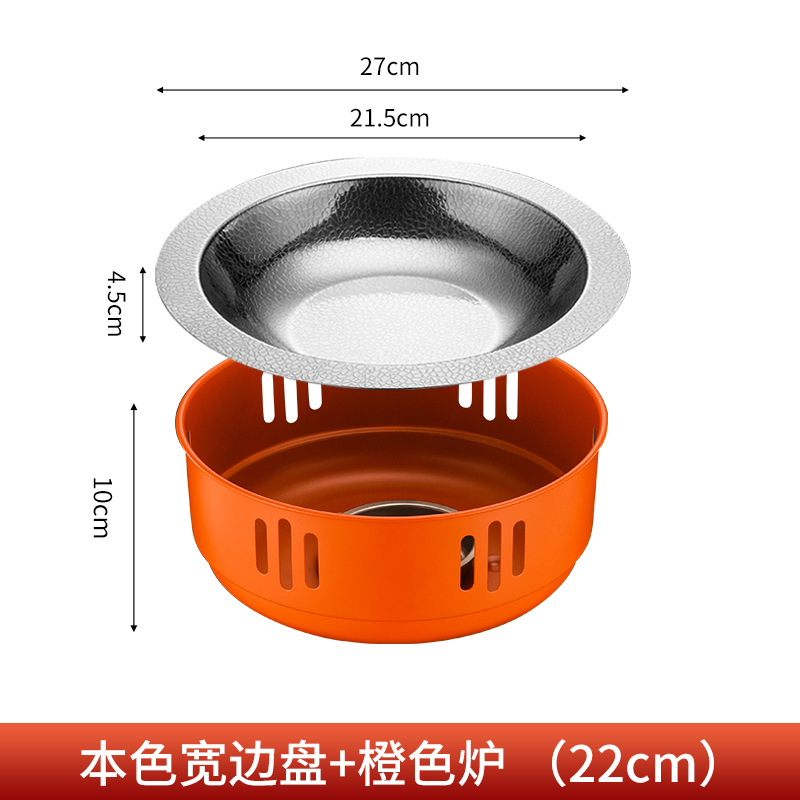 [22cm] Natural Orange Stove