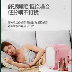 Xiaxin Beauty Refrigerator 6-10L Mini Cosmetic Cooler For Home And Car Use - Product Image 4