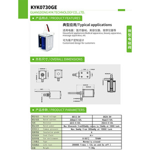 Kyk0730ge โซลินอยด์วาล์วขนาดเล็ก 12V ดีซี วาล์วควบคุมแรงดันอากาศแบบปิดปกติ วาล์วควบคุมอุตสาหกรรม - Product Image 1