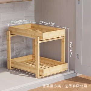 Bamboo Double Layer Storage Rack Solid Wood Pull Out Organizer For Cabinet <b>Under</b> Sink Kitchen - Product Image 3