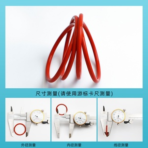 Free Sample O-Ring Seals REACH RoHS Approved Standard CS 1.2 mm AS568 PG Sizes Different Color Hardness 40 50 ShoreA <b>Rubber</b> - Product Image 3
