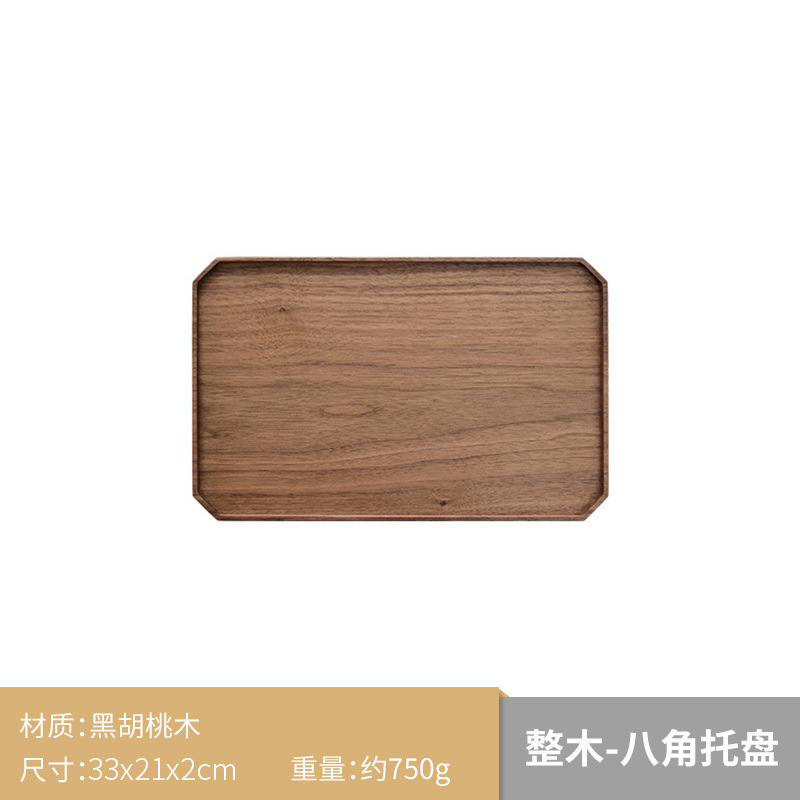 Solid wood octagonal tray 33x21cm