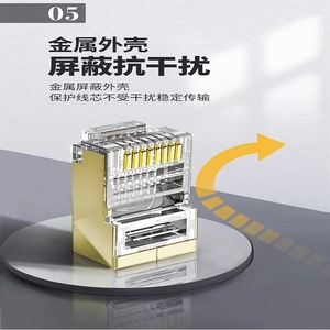 <b>Rj45</b> Gold Plated Ethernet Connector 8-Core Metal Shielded Phosphor Bronze Contact For Network <b>Cable</b> Connection - Product Image 2