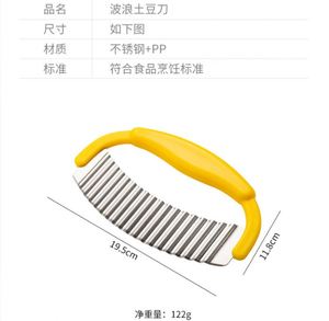 Coupe-frites ondulées robuste sur mesure pour légumes, fruits, fromages – Ustensile de cuisine pour hacher les légumes - Product Image 2