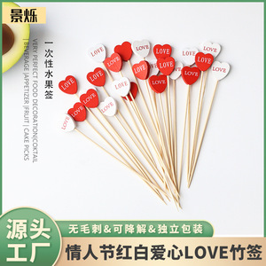 Brochetas de Bambú en Forma de Corazón Rojas y Blancas, 100 Unidades, Decoraciones para el Día de San Valentín - Product Image 4