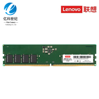 Factory Wholesale Original Lenovo Memory RAM 16GB DDR4 3200MHz / DDR5 5600MHz DDR4 DDR5 for Desktop Optional 4GB 8GB 32GB