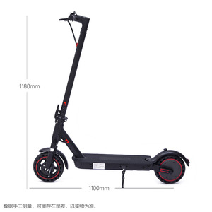 Mini patinete eléctrico plegable compacto portátil de 8,5 pulgadas para mujer, herramienta de viaje transfronteriza con capacidad de carga máxima de 150 kg - Product Image 2