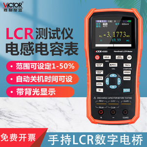 Medidor LCR Portátil Victory VC4080 con Pantalla LCD Digital de Alta Precisión para Uso Profesional - Product Image 3