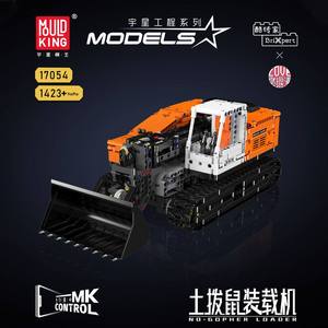New Product 17054 Groundhog Loader Engineering Series Electric Remote Control Educational Building <b>Blocks</b> Toy Gift for Boys - Product Image 2