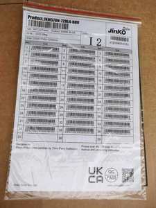 แผงโซลาร์เซลล์ Jinko 580w แบบ N-type 144 เซลล์ แผงโซลาร์เซลล์แบบสองหน้า กำลังไฟ 580w 585w 590w 600 วัตต์ พร้อมกระจกนิรภัยหนา 2.0 มม. - Product Image 5