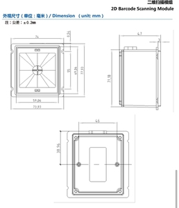 Module de lecteur de codes-barres SV2071, <span class=keywords><strong>code</strong></span> QR 2D, interface USB, étanche IP54, 200 lectures/secondes, utilisation en extérieur, capteur CMOS - Product Image 3