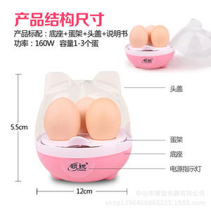 Lingrui Mini Egg <b>Steamer</b> 1-3 Eggs Automatic Cooker Pink Plastic Single Layer Home Kitchen Appliance - Product Image 3