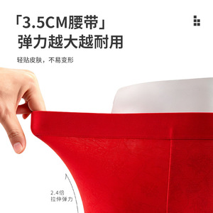 Boxers pour hommes en fibre de bambou, taille mi-haute, imprimés, antibactériens, respirants, rouge, grande taille - Product Image 3