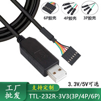 Câble adaptateur 1.8m USB vers TTL série 3.3V TX RX Signal 4 broches 0.1 pouces pas femelle