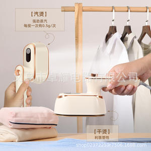 Mini Défroisseur Vapeur Portable Électrique Blanc Cassé en Aluminium Moulé sous Pression avec Revêtement Céramique 0.8L Compatible GB US UK EU - Product Image 1