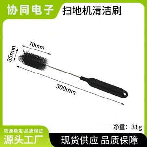 Cepillo de limpieza Su1 con cerdas metálicas para fregadora de suelos, barredora, uso doméstico, 150 m², piezas compatibles - Product Image 5