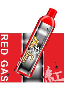 Gas verde rosso/nero OEM Top Gas per aria soft GBB AEG PBB Paint Ball Air-soft PCP <span class=keywords><strong>HPA</strong></span> propano 14KG/18KG Gas Ultraforce - Product Image 2
