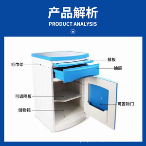 Yizhuokang Abs Bedside Table 45x42x73cm With <b>Wheels</b> Hospital Cabinet Storage <b>Drawer</b> Cabinet For Ward And Nursing Home - Product Image 5