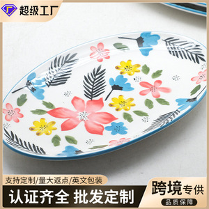 Assiette en céramique florale créative sur mesure, style japonais et occidental haut de gamme, pour usage domestique, sous glaçure. - Product Image 3