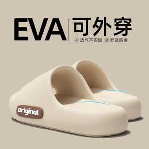 Pantuflas de baño con propiedad antideslizante y sin olor desagradable - ideales para el baño en el hogar y de secado rápido. - Product Image 2