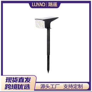 Solar Garden <b>Light</b> Outdoor Lawn Landscape <b>Light</b> With Solar Panel For Courtyard Garden Villa - Product Image 3
