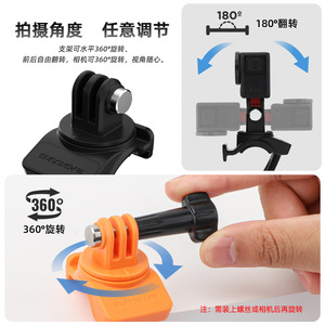 ขายึดกล้องแอคชั่น Sunnylife แบบยืดหยุ่น ผลิตจากพลาสติก ใช้ได้กับ Insta360 - Product Image 5
