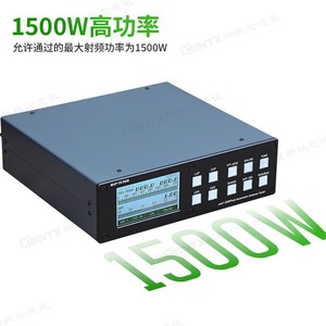Tuner d'antenne automatique mAT-1500ProII, commande par bouton 12-14V, pour Yaesu Icom Kenwood, utilisation en véhicule - Product Image 5