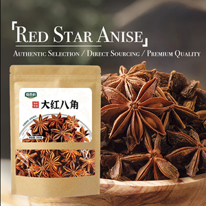 Anís estrellado premium en especias enteras, 200g, bolsa personalizada <span class=keywords><strong>para</strong></span> especiar vino caliente, sidra y como adorno <span class=keywords><strong>para</strong></span> bebidas de invierno, suministro a granel - Product Image 2