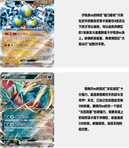 Fournisseur de cartes simplifié chinois Original 151 Tazos Pokemoned jeu Scarlet & Violet PTCG Booster Box 14.0 qualité Karten - Product Image 4