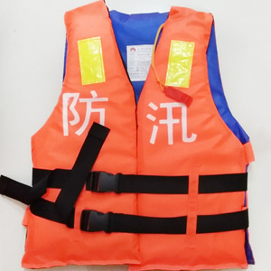 Chaleco Salvavidas para Adultos, Chaleco de Flotabilidad de Tela Oxford para Trabajo Marino, 75N Reflectante, para Rafting, Surf y Natación - Product Image 3