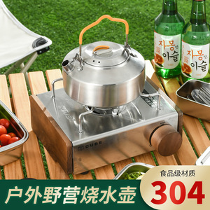 Stainless Steel Kettle 304 Outdoor Camping Portable Whistling Kettle With Brushed Finish For Picnic Use - Product Image 4