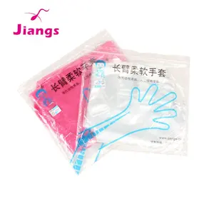 Jangs 长袖兽医一次性手套