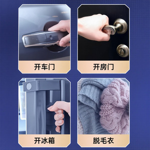 Llavero Antiestático con Descarga, para Auto y Hogar, Doble Uso, 26g, Material Plástico, T0739 - Product Image 4