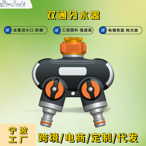 Divisor de agua para jardín, divisor de dos vías, conector de manguera de aleación de aluminio para riego, riego de flores, uso en exteriores - Product Image 4