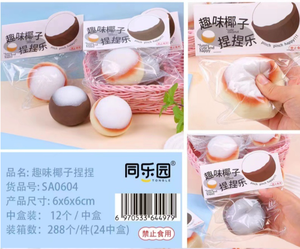 Jouet sensoriel miniature en forme de noix de coco de 6 cm, jouet anti-stress, balle sensorielle, nouveauté pour garçons et filles - Product Image 4