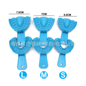 Bandeja para Implantes Dentales Hai Feng HF07472544, Plástico Desechable, 2 Pares, para Uso Comercial, Certificación CE - Product Image 2