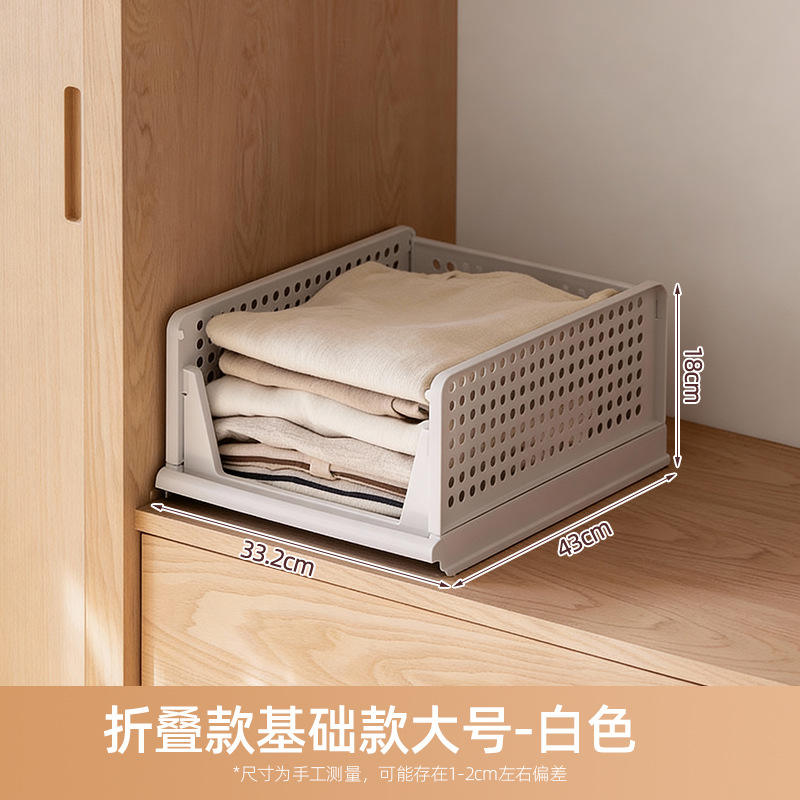 Divisor de capas - versión plegable - tamaño grande