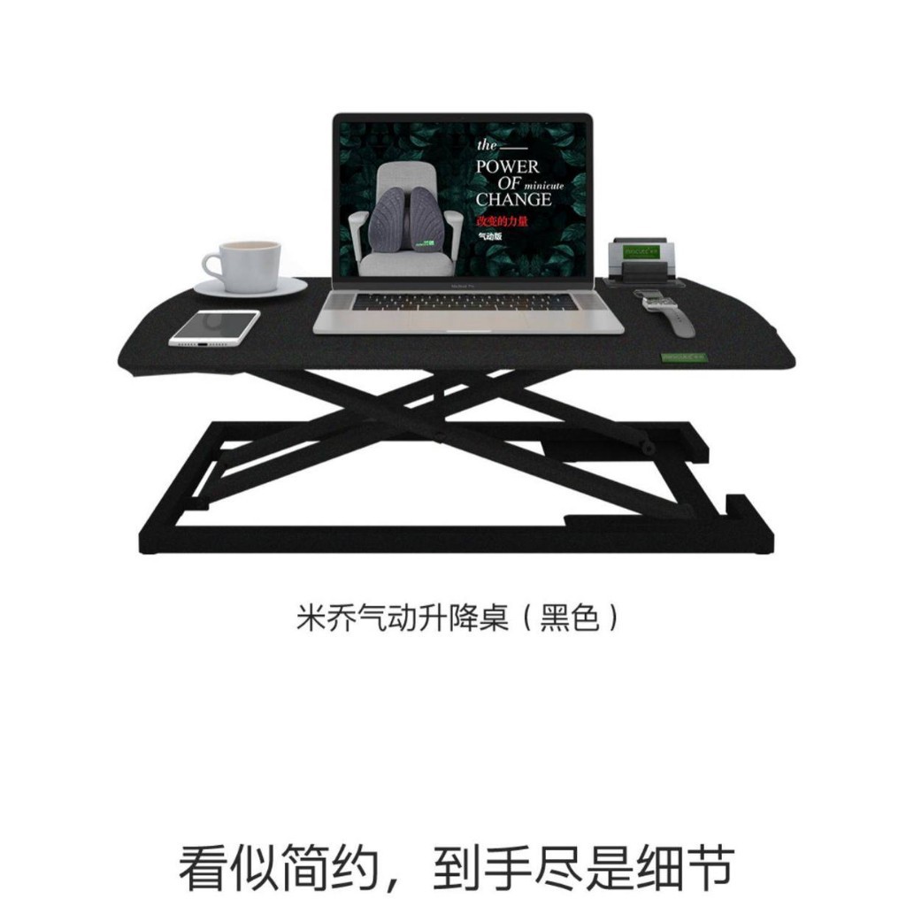 Pneumatic Tabletop - Black DK-7547