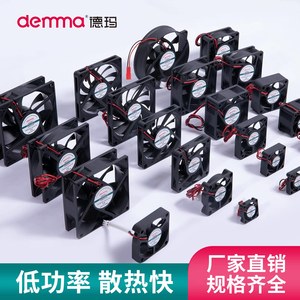 Ventilador de Refrigeración Silencioso con Rodamientos de Bolas <span class=keywords><strong>Demar</strong></span> DC8025LL 24V/12V para Distribución de Energía en Gabinetes - Product Image 2