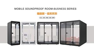 2022 văn phòng hiện đại Thiết kế di chuyển và dễ dàng cài đặt cách âm điện thoại gian hàng - Product Image 5