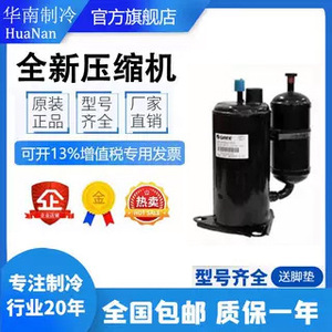 Compresseur d'air Lingda QX-B161C130 QX-B172C030 QX-B141C030 QX-B16A030 Alimentation CA Lubrifié Usage Industriel - Product Image 1