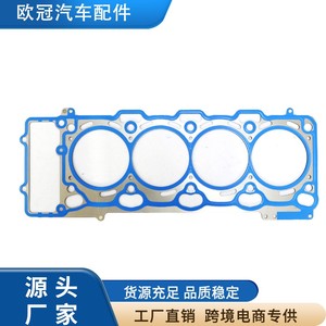 Cylinder Head <b>Gasket</b> 11127530256 For Bmw N62 B48 94mm Diameter Replacement Part - Product Image 2