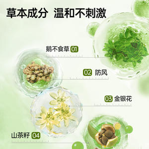 ยาจิ ฟาร์มาซูติคอล น้ำมันแซนเทียม ซิบิริคัม สเปรย์พ่นจมูกแบบสำลี 24 ชิ้น สมุนไพรดูแลจมูก - Product Image 3