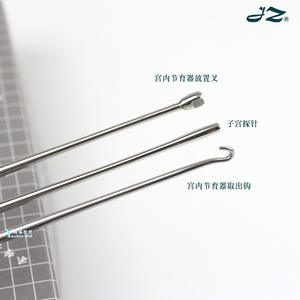 Jz sonde utérine gynécologique Iud insertion fourche enlèvement anneau crochet 28Cm dispositif contraceptif intra-utérin pince - Product Image 3