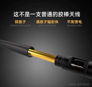 868MHz Hochleistungs-LoRa-Funkmodul mit 3DBI Verstärkung und IPEX-1-Schnittstelle IoT-Gummistab-Antenne - Product Image 3