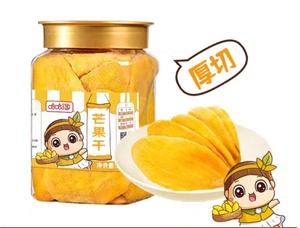 Vente en gros La mangue séchée est bonne pour la santé enfants femmes enceintes délicieux doux et le meilleur emballage en vrac - Product Image 3