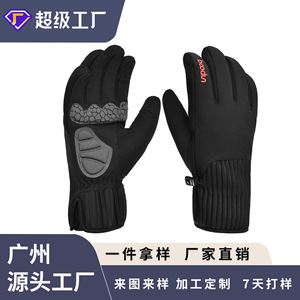 Cycling <b>Gloves</b> Long Fingers Touchscreen Waterproof <b>Warm</b> Outdoor Unisex Adult Riding <b>Gloves</b> - Product Image 4